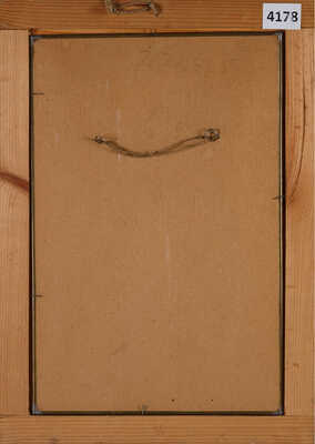 Барто Ростислав Николаевич. Девушка